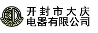 電壓互感器_真空斷路器_開(kāi)封市大慶電器有限公司-開(kāi)封市大慶電器有限公司,始建于1990年，,主要生產(chǎn)永磁高壓真空斷路器、斷路器控制器、高低壓電流、電壓互感器,及各種DMC壓制成型制品